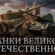 Минаев История