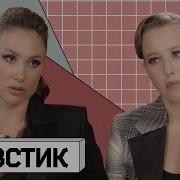 Алена Товстик
