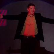 Сен 18 Един Шыраз