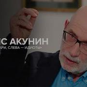 Акцнин