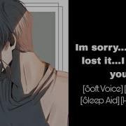 Aito Asmr Crying