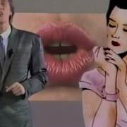 The Twins Love System 1984
