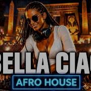 Bella Ciao Afro Sss Remix