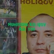 Мухриддин Холиков Асл Ер