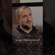 Эээ Артур Микаэлян
