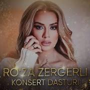 Roza Zergerli Альбом