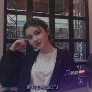 Суруди Нави Эрони 2026