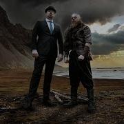Valhalla Tonight