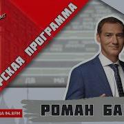 Бабаян