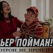 Фарант