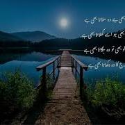 Gar Musalman He