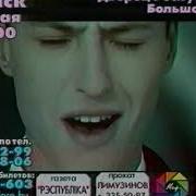 Рекламный Блок Онт 2004