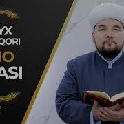 Ad Duha Surasi