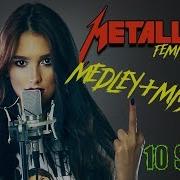 Vocal Cover Metallica