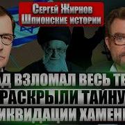 Жирнов