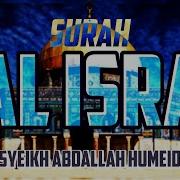 Abdullah Humeid Al Isra