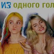 Полька Cover