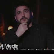 Illər Hara Tələsirsən Vusal Bilesuvarli