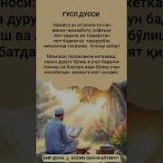 Дуои Хусул