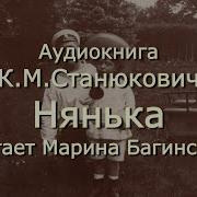 Станюкевич