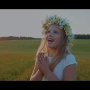 Скачать Слова Беларусь Мой Дом