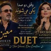 Moei Fit Nozia