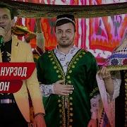 Зиёдин Туёна