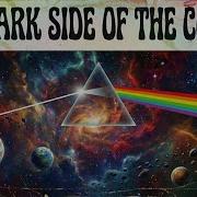 The Dark Side Of The Cosmos 70S Progressive Rock