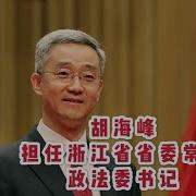 海外组织部