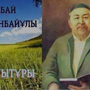 Жазғытұры