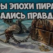 Неизыесные Истории