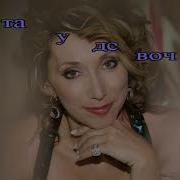 Часики Тик Так Воробей Минус