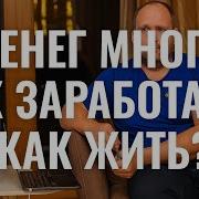 Журба