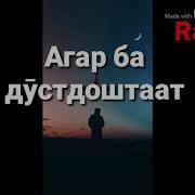Суханҳои Беҳтарин Дар Васфи Модар