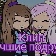 Есть У Меня Подруга Она Меня Понимает Мой Фишки Рубит Точно Не Обманет