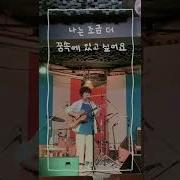 크로크노트 꾸물꾸물