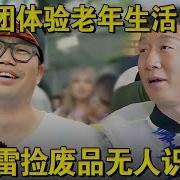 红框挑战