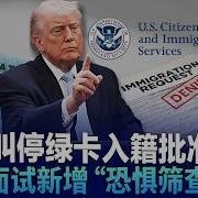 移民