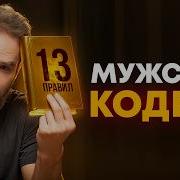 Мужчине