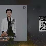 Интизор Кутиб