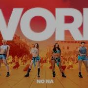 No Dance Cover