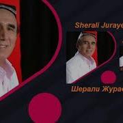 Шерали Жураев Шириндур Zor Tvda Мр3 2020