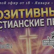 Toptom Music