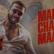 Marji Cha Malik