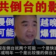 翟山鹰4月