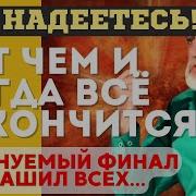 Evina 2025