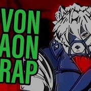 Von Lycaon Song