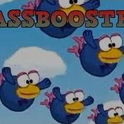 Bass Boosted От Винта