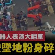 大纪元