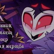 Столас
